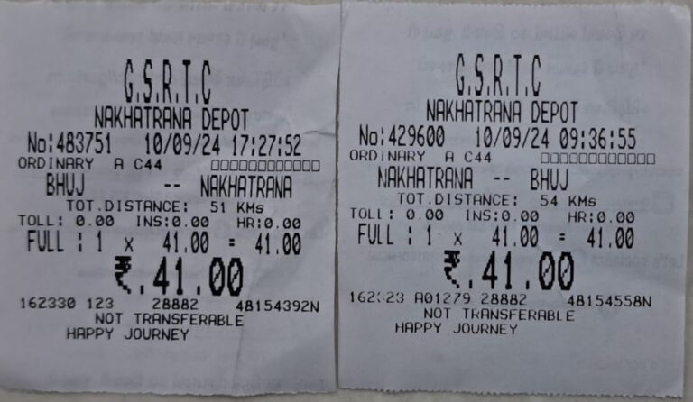 એસટી વિભાગની વિસંગતતા : નખત્રાણાથી ભૂજનું અંતર ૫૧ જ્યારે ભુજથી નખત્રાણા ૫૪ કિલોમીટર