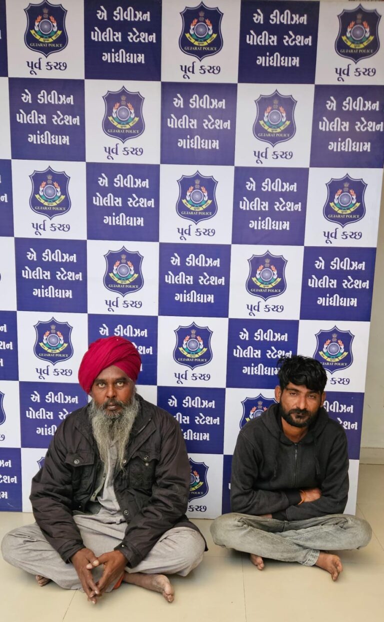 ગાંધીધામમાંથી ૧૭.૭૫ લાખના કોકેઈનના જથ્થા સાથે બે ઝડપાયા