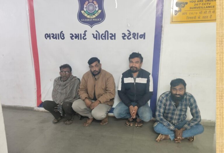 ભચાઉ પોલીસે જુગાર રમતા ચાર શખ્સોને ઝડપી લીધા