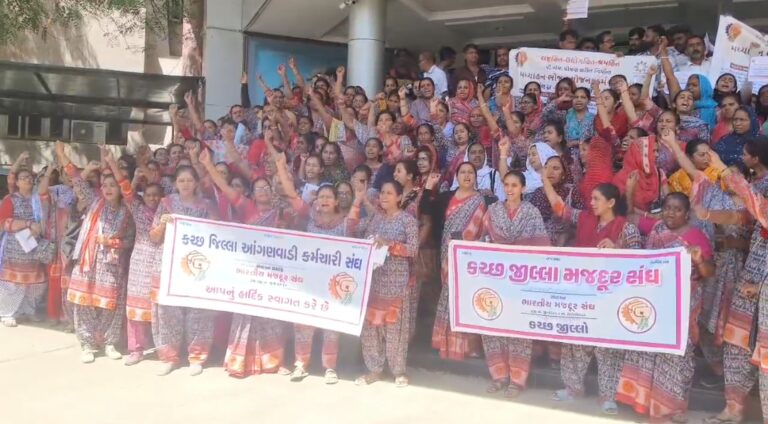 ભારતીય આંગણવાડી કર્મચારી મહાસંઘ દ્વારા ભુજમાં કલેક્ટરને આવેદનપત્ર પાઠવવામાં આવ્યુ